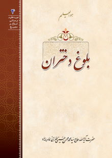 بلوغ دختران