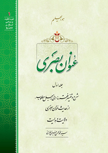 عنوان بصری