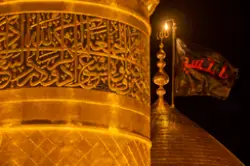 عکس زیبا از گنبد و مناره طلایی امام حسین در شب