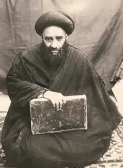 عکس قدیمی از سید حجت کوه کمره ای