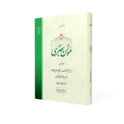 طرح سه بعدی کتاب عنوان بصری ج1+ دانلود باکیفیت