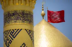 عکس گنبد حضرت و پرچم سرخ یا قمر بنی هاشم در روز