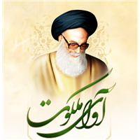 اخبار رونمایی از نرم افزار جامع آوای ملکوت